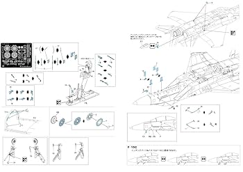 Amazon | ピットロード 1/48 F-15J 航空自衛隊用 (GWH用